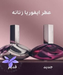 Ck Euphoria Women