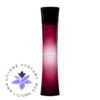 عطر ادکلن جورجیو آرمانی کد ساتین Giorgio Armani Armani Code Satin