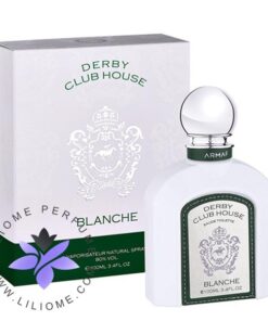 Alternative view of عطر ادکلن آرماف دربی کلاب هاوس بلانچ | Armaf Derby Club House Blanche