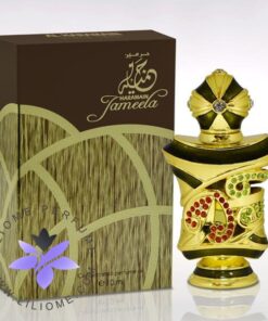 عطر ادکلن الحرمین جمیله-Al Haramain Jameela