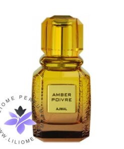 عطر ادکلن اجمل آمبر پوآور-Ajmal Amber Poivre