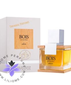 عطر ادکلن آرماف بویس لاکچرا-Armaf Bois Luxura