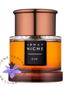 عطر ادکلن آرماف عود-Armaf Oud