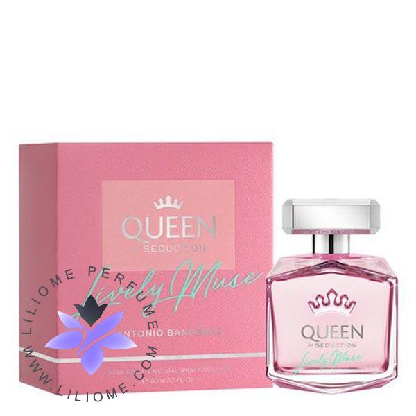 لیلیوم عطر