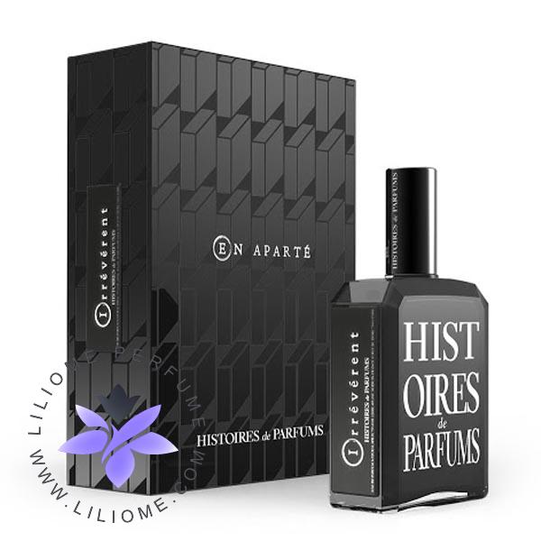 لیلیوم عطر
