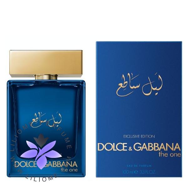 لیلیوم عطر