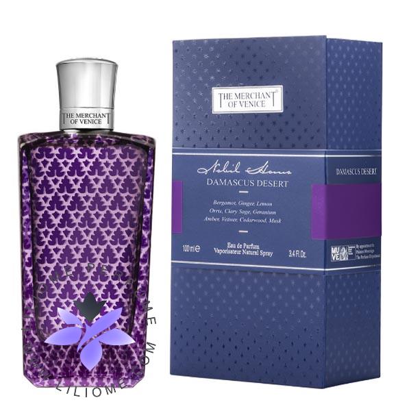 لیلیوم عطر
