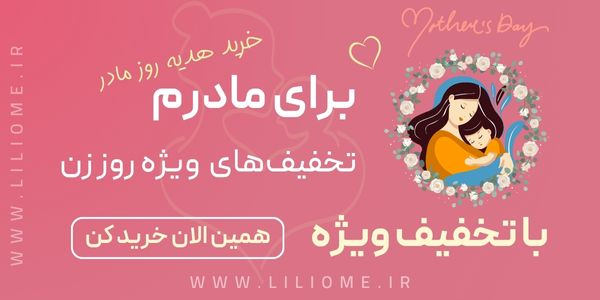 لیلیوم عطر