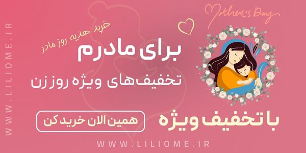 لیلیوم عطر