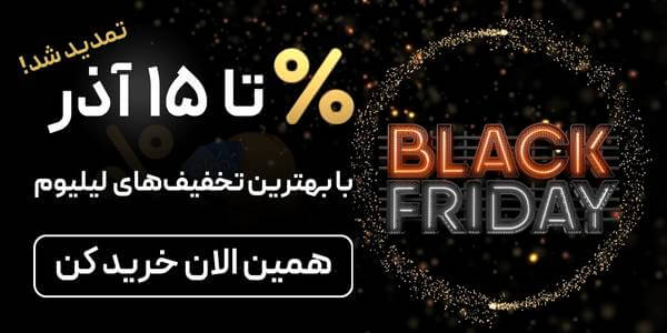 لیلیوم عطر