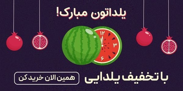 لیلیوم عطر