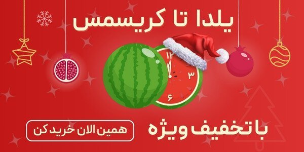 لیلیوم عطر