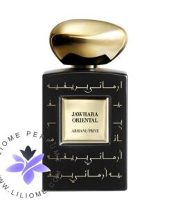 عطر ادکلن جیورجیو آرمانی پرایو جوارا اورینتال | Giorgio Armani Prive Jahwara Oriental