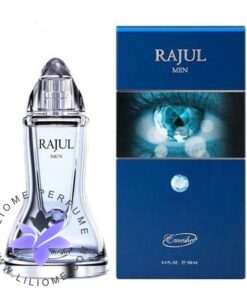 عطر ادکلن امشل رجول | Emeshel Rajul