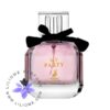 عطر ادکلن اَلحمرا مای پارتی (مشابه ایو سن لورن مون پاریس) | Alhambra My Party