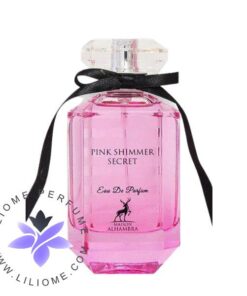 عطر ادکلن اَلحمرا پینک شیمر سکرت (مشابه ویکتوریا سکرت بامب شل) | Alhambra Pink Shimmer Secret