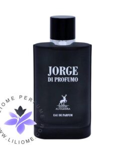 عطر ادکلن اَلحمرا جورج د پروفومو (مشابه جورجیو آرمانی آکوا پروفومو) | Alhambra Jorge di Profumo
