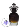 عطر ادکلن مارک جوزف اربر‌ د‌ نویت | Marc Joseph Arbre De Nuit