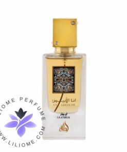 عطر ادکلن لطافه انا الابیض لیدر | Lattafa Ana Abiyedh Leather