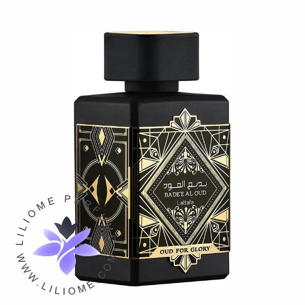 لیلیوم عطر