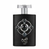 عطر ادکلن لطافه القیم سیلور | Lattafa Al Qiam Silver