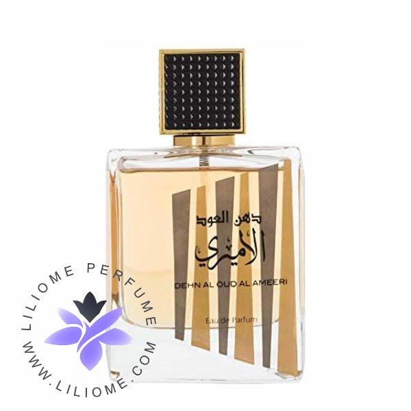 لیلیوم عطر