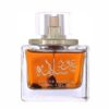 عطر ادکلن لطافه عود سالاما | Lattafa Oud Salama