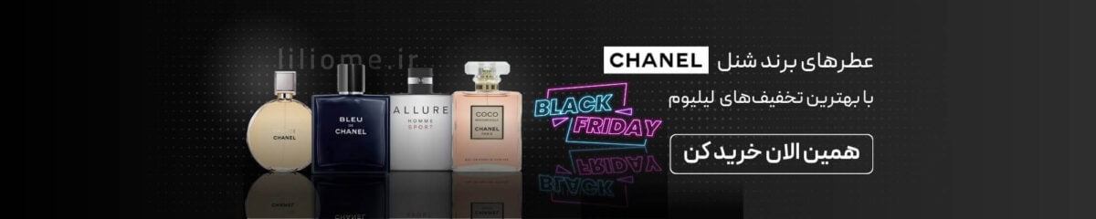 لیلیوم عطر