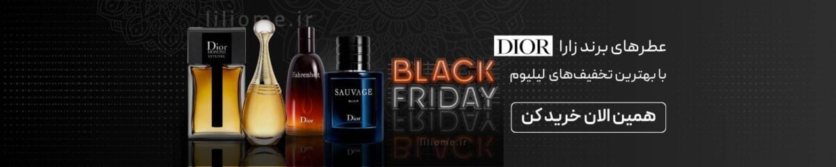لیلیوم عطر