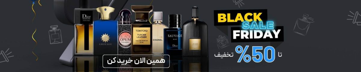 لیلیوم عطر