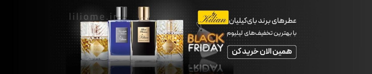 لیلیوم عطر