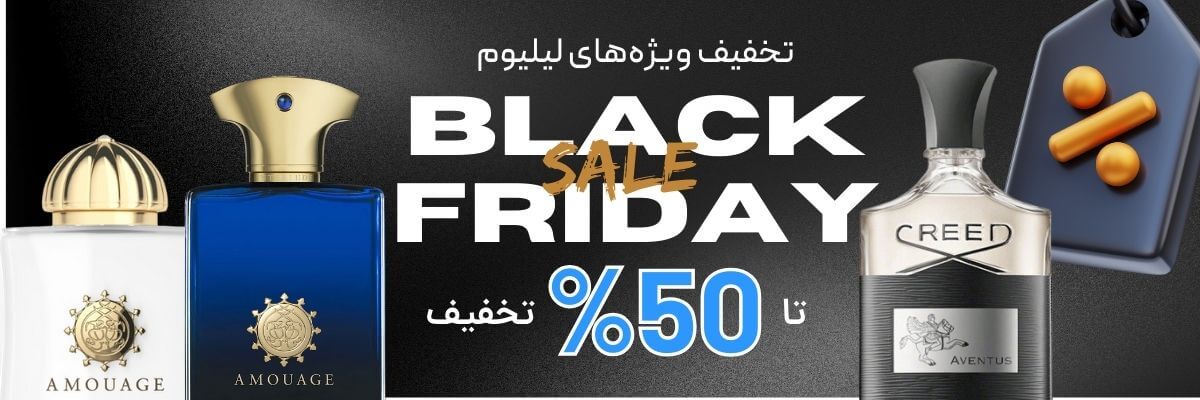 لیلیوم عطر