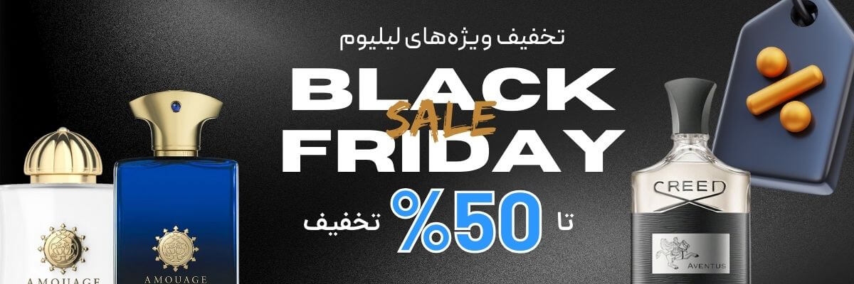 لیلیوم عطر