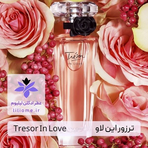 لیلیوم عطر