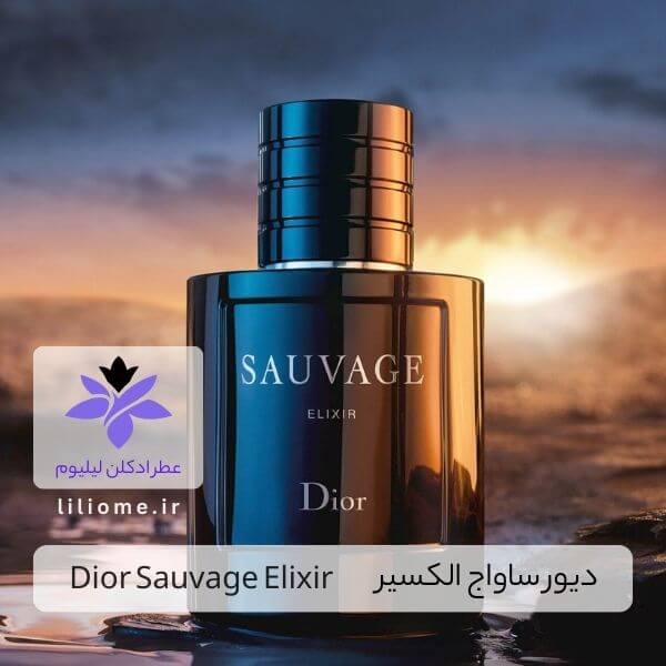 لیلیوم عطر