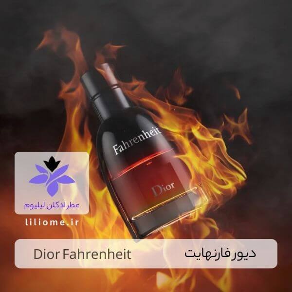 لیلیوم عطر