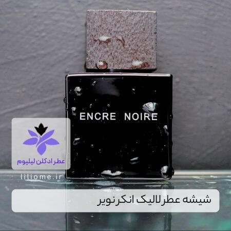 لیلیوم عطر