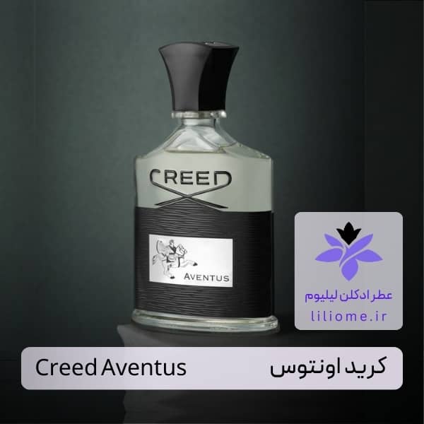 لیلیوم عطر