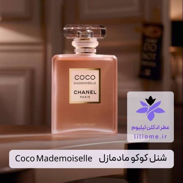 لیلیوم عطر