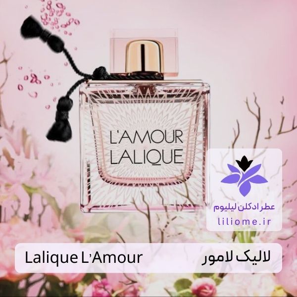 لیلیوم عطر