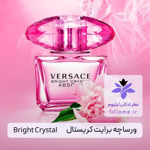 لیلیوم عطر
