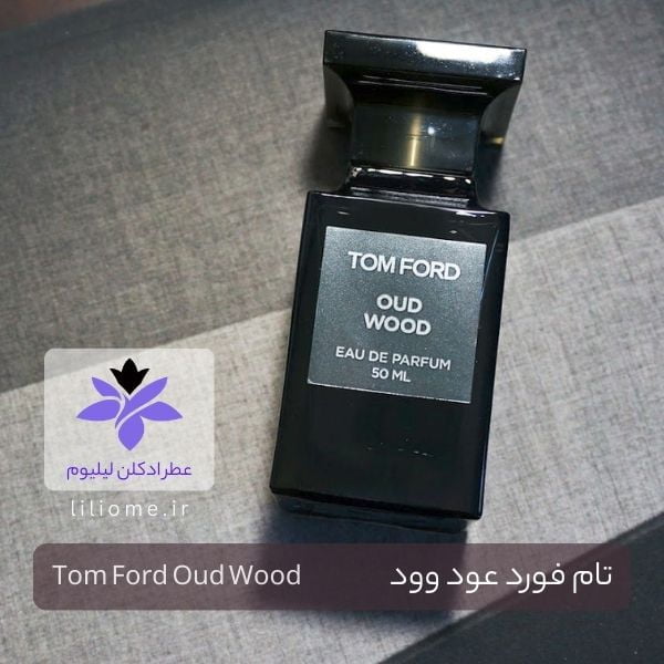 لیلیوم عطر