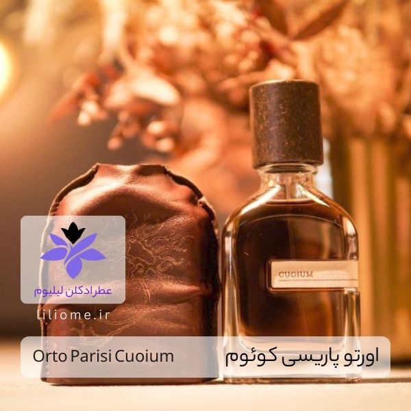 لیلیوم عطر