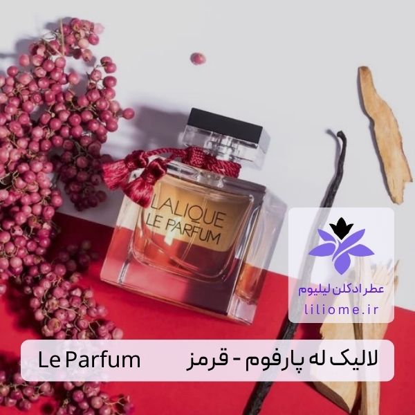 لیلیوم عطر