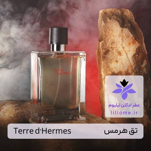 لیلیوم عطر