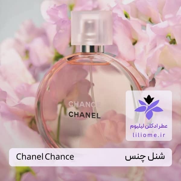 لیلیوم عطر