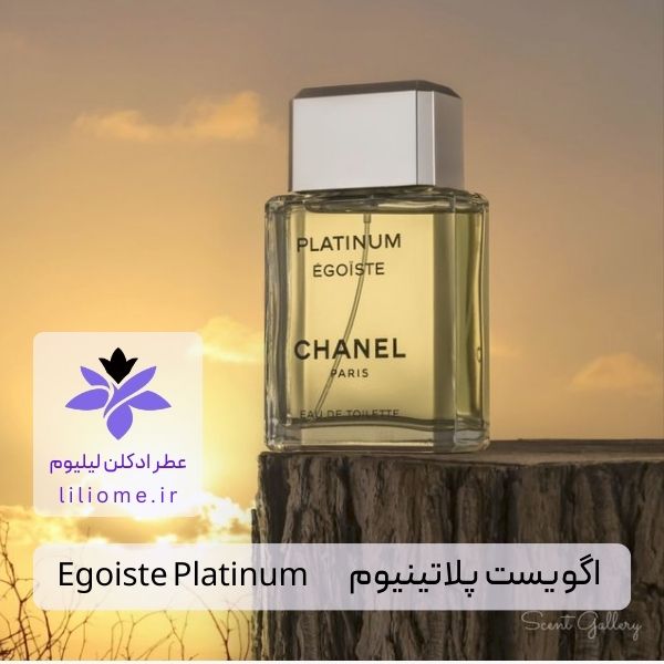 لیلیوم عطر