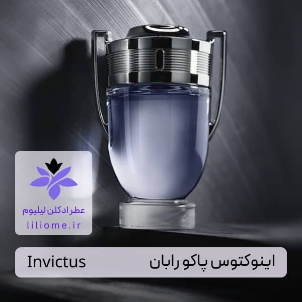 لیلیوم عطر