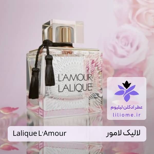 لیلیوم عطر