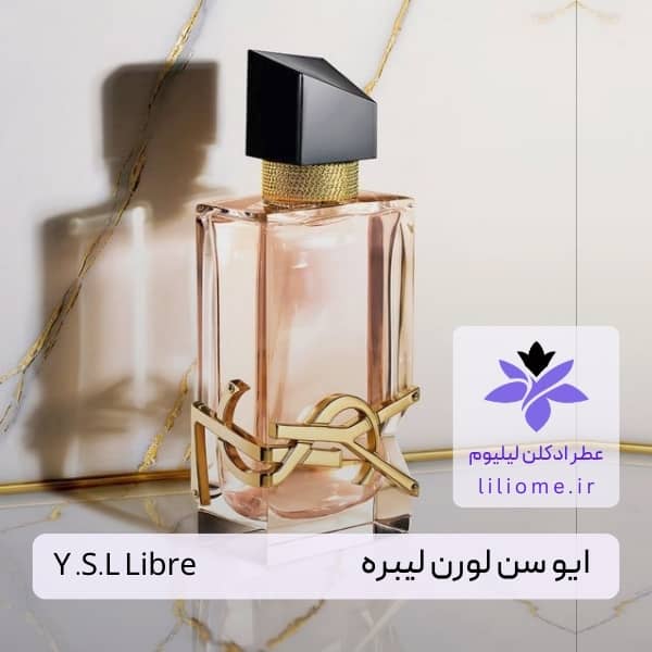لیلیوم عطر